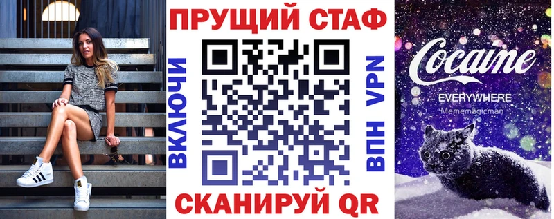 Купить наркотики Красный Холм Альфа ПВП  МЕФ  Метадон  blacksprut ссылки  ГАШ 