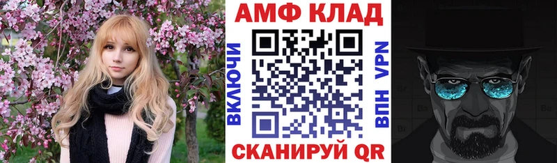 OMG маркетплейс  Красный Холм  Амфетамин Розовый  цена  