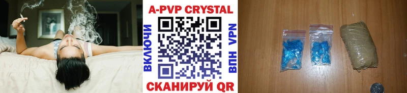 A-PVP СК КРИС Красный Холм