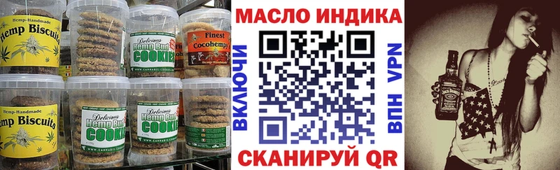 Еда ТГК марихуана  продажа наркотиков  Красный Холм 