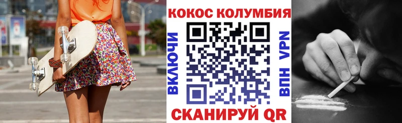 сайты даркнета клад  Красный Холм  КОКАИН VHQ  наркотики 