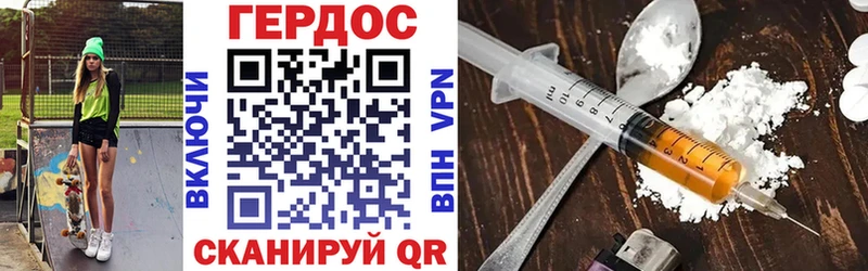ГЕРОИН хмурый  сколько стоит  omg рабочий сайт  Красный Холм 