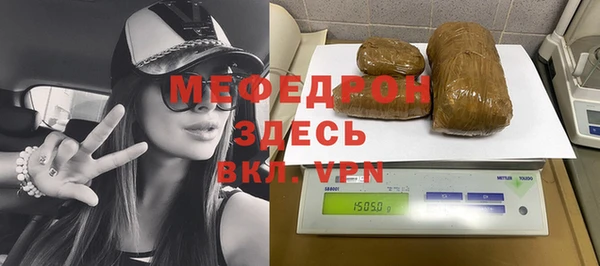 сатива Балахна