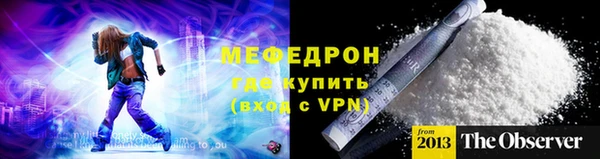 mdpv Баксан