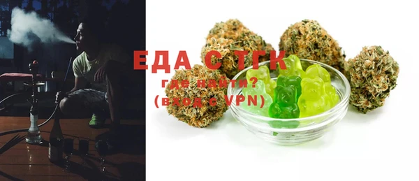 сатива Балахна