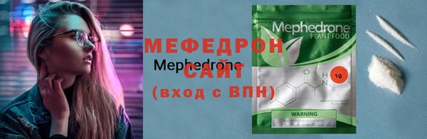 сатива Балахна
