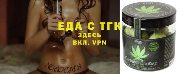 сатива Балахна