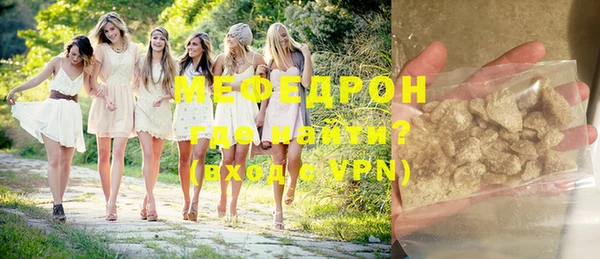 mdpv Баксан