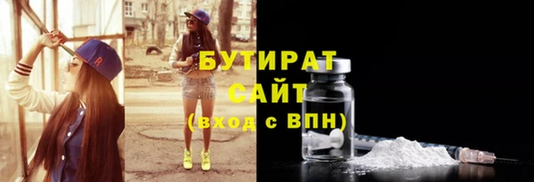 сатива Балахна