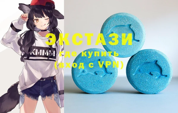 ECSTASY Аркадак