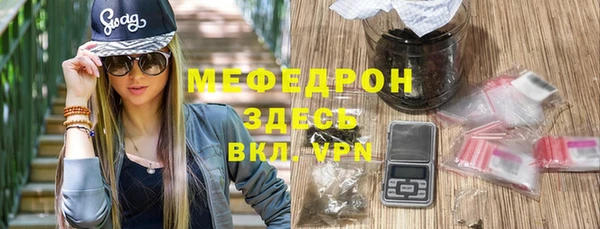 сатива Балахна