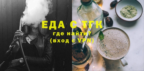 сатива Балахна
