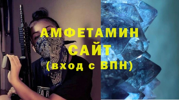сатива Балахна