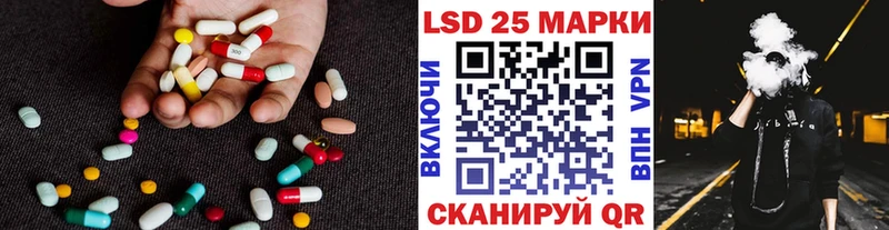 Лсд 25 экстази кислота  наркота  Красный Холм 