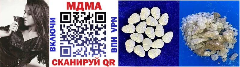 наркотики  Красный Холм  MDMA Molly 