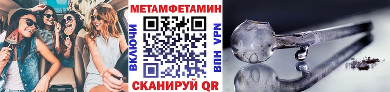 Метамфетамин Methamphetamine Красный Холм