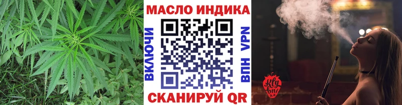 Дистиллят ТГК THC oil  Красный Холм 